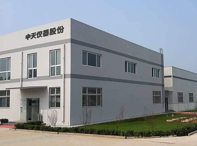 广东中天仪器有限公司